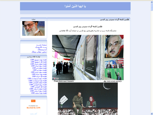 Baztabe Qods (37)